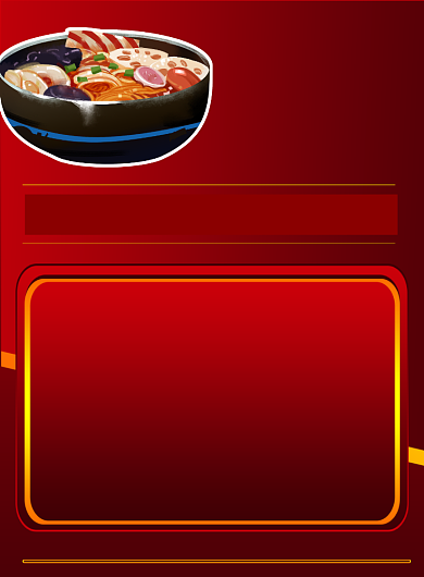 商务烫金风麻辣烫美食菜单促销印刷海报背景