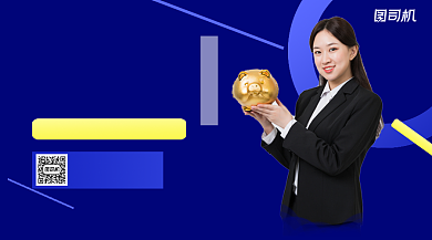 简约几何理财计划宣传手机横版海报背景