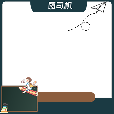 浅色开学季绿色小清新淘宝通用促销主图背景