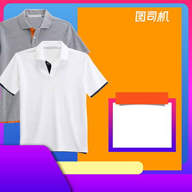 618双十一大促男装促销主图背景