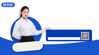 创业知道课程宣传简约扁平横版手机海报背景