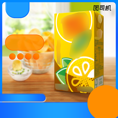 夏凉节天猫饮料柠檬茶暑假食品主图背景