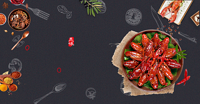 时尚海鲜自助小龙虾海报背景