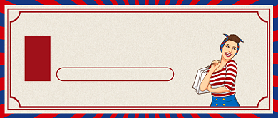 双十二复古抢购攻略剁手公众号首图背景