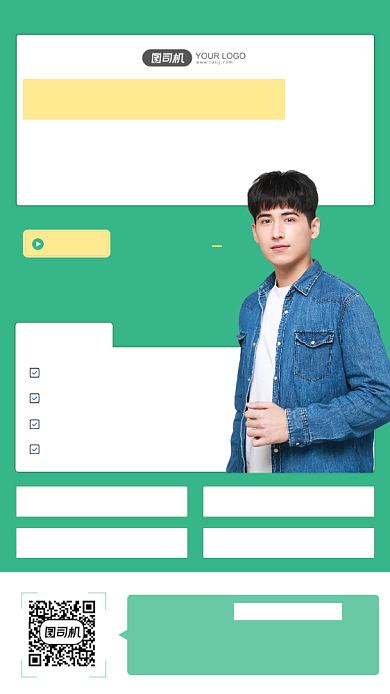 新媒体运营招数大放送直播课程手机海报背景