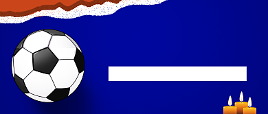 热点时事再见球王公众号首图背景