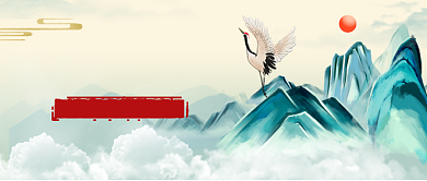 中国风国学课堂招生教育公众号首图背景