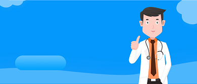 蓝色保险理赔知识公众号首图背景