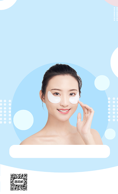医美美女美妆手机宣传海报背景