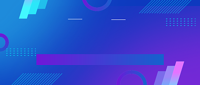 彩色渐变科技无限智赋未来公众号首图背景