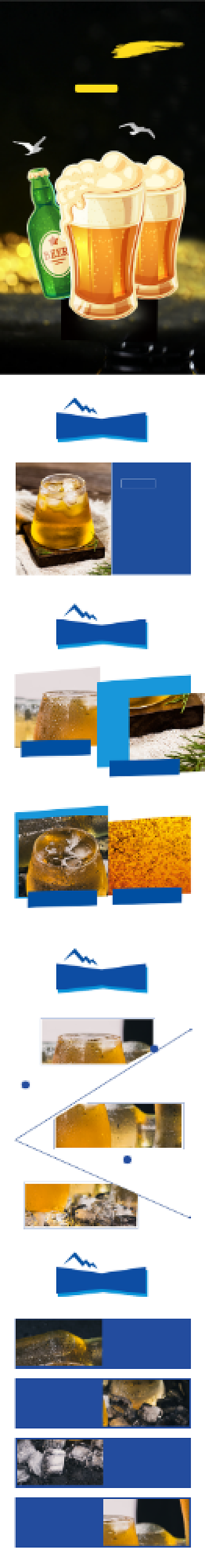 啤酒饮品简约活动详情页背景