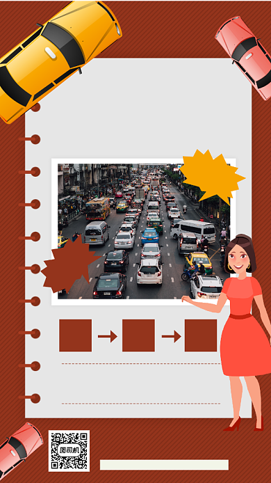 驾校培训简约商务风培训宣传手机海报背景