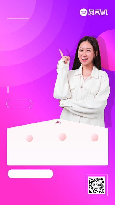 考研进阶学习培训简约手机海报背景