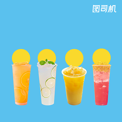狂欢季鲜果果汁夏季冷饮主图背景