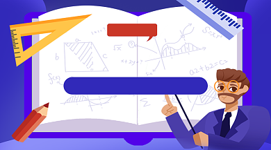 蓝色卡通高数备考课课程封面背景