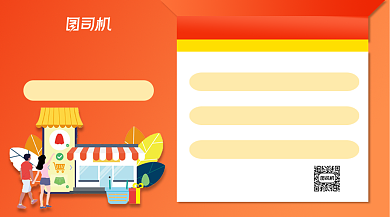 双十一特惠简约渐变手机海报背景