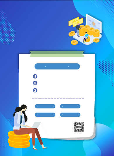 蓝色夏季会计速成班成人培训招生海报背景