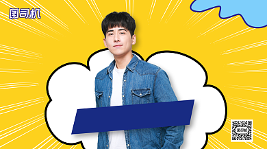 最佳男友七夕活动手机横版海报背景