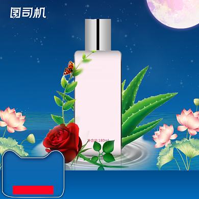 中秋佳节淘宝天猫美妆护肤宝贝直通车背景