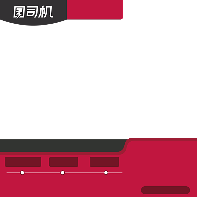 红色双十二家具用品主图背景