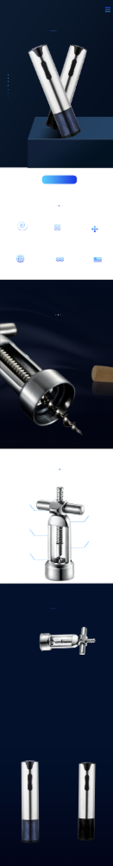 开瓶器红酒开瓶器数码家电详情页背景