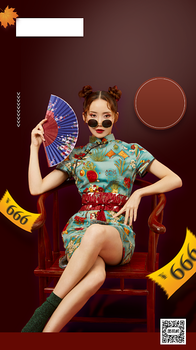 秋季新品手机海报背景