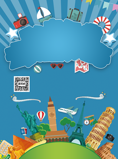 环球旅游日记宣传单背景