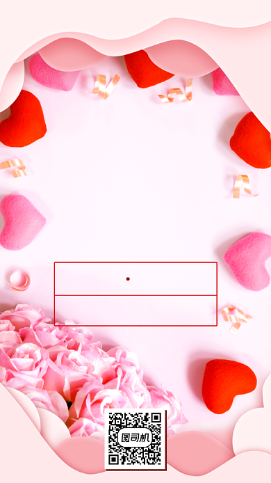 年末清仓钜惠促销宣传文艺清新手机海报背景