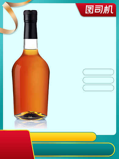 红酒食品大促中秋中国风喜庆通用全屏背景