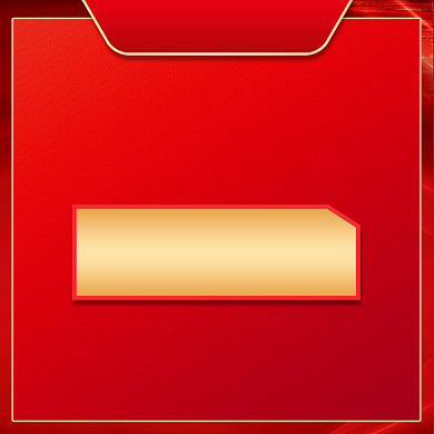 中秋国庆红色中国风喜庆秒杀优惠券促销背景