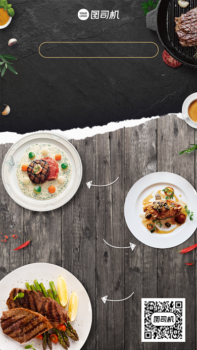 韩式风味美食创意手机海报背景