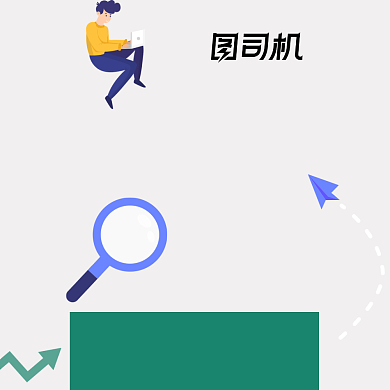 职等你来招聘方形配图背景