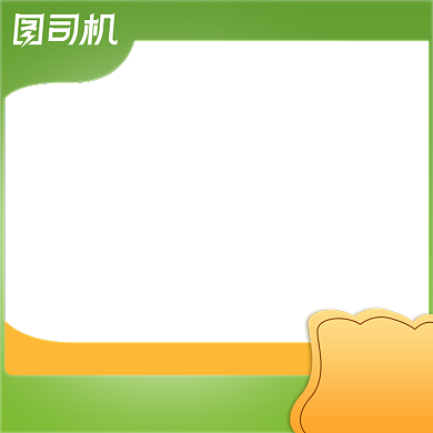 电商淘宝主图直通车双11大促节日图标背景