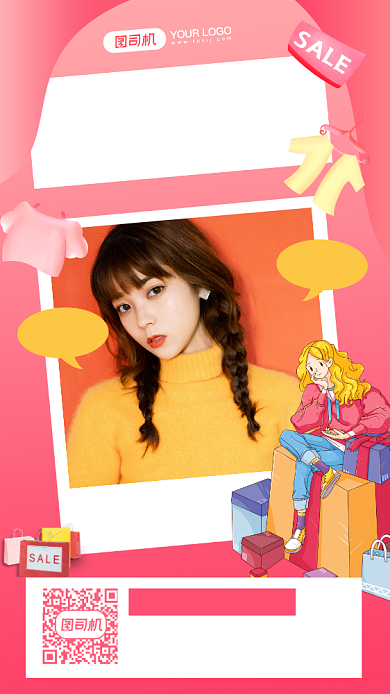 年末清仓服装促销摄影图手机海报背景