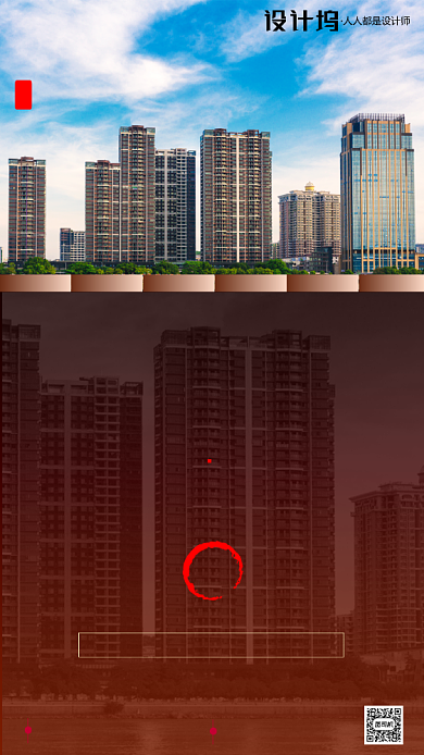 房地产早安签到手机海报背景