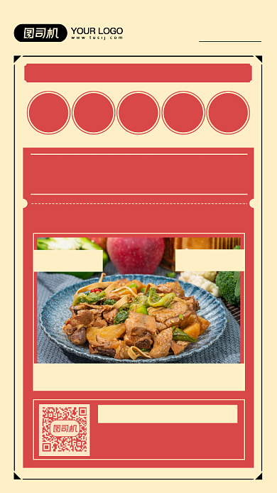 黄焖鸡美食促销摄影图手机海报背景