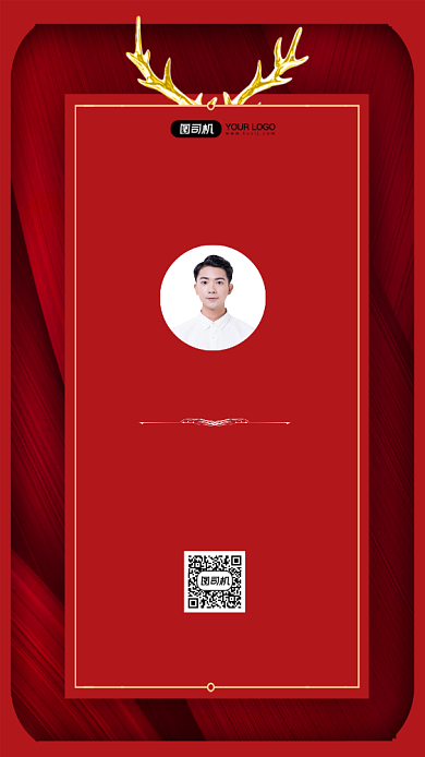 荣誉证书宣传手机海报背景