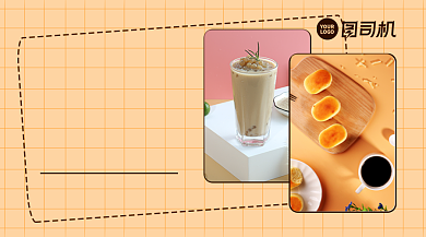 圣诞特惠甜品卡通广告banner背景