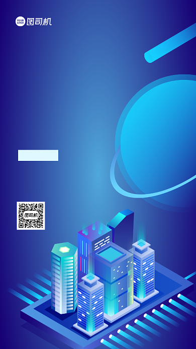 成人高考培训手机海报背景