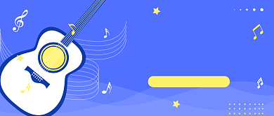 一周音乐榜单公众号首图背景