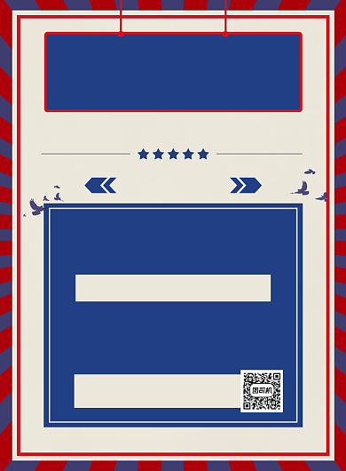 暂停营业公告简约时尚印刷海报背景