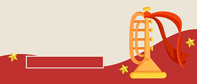 抗日战争胜利纪念日公众号首图背景