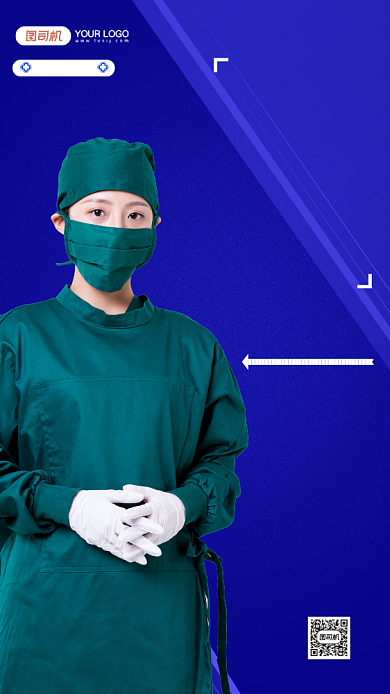 蓝色中国医师节宣传手机海报背景