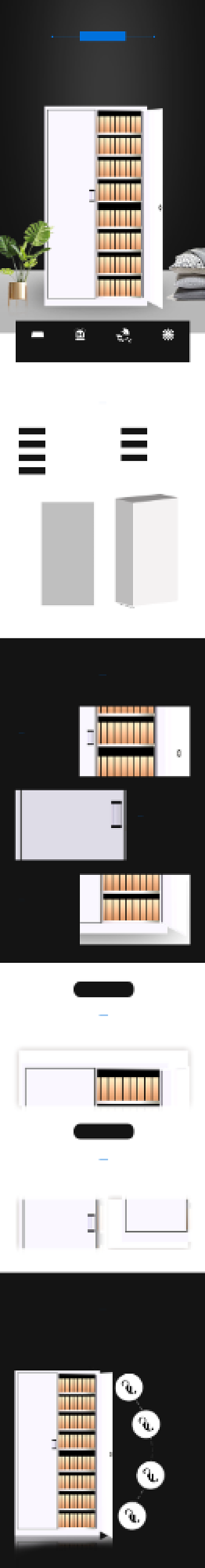 储物柜文件柜柜子衣柜家具淘宝电商详情页背景