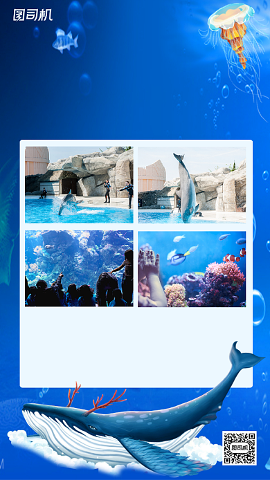 秋季旅游景点宣传促销转发集赞活动海报背景