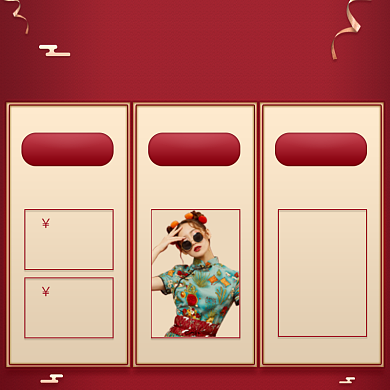 双11购物攻略女装专场中国风主图图标背景