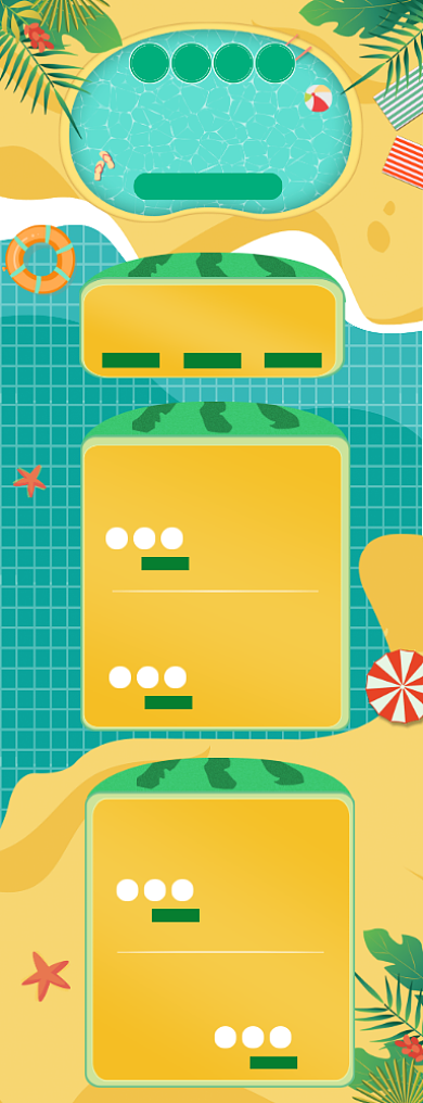 狂暑季电商大促补水护肤PC端首页背景