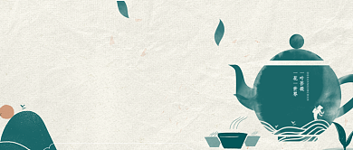 简约文艺品茶养生新媒体首图背景