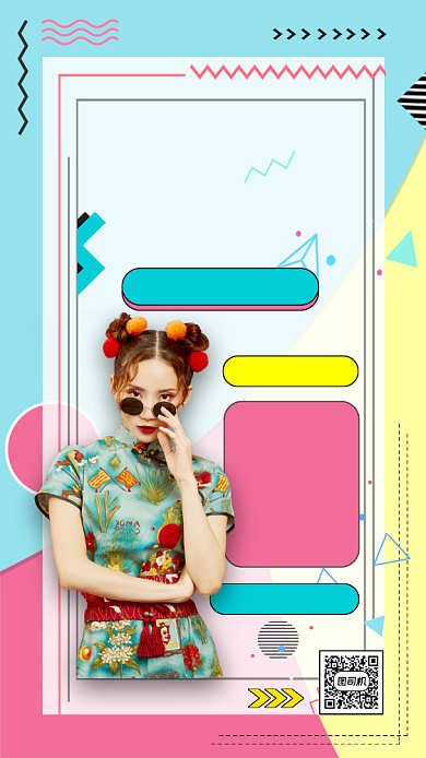 直播福利疯抢不停营销宣传手机海报背景