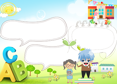 清新卡通英语电子小报手抄报背景